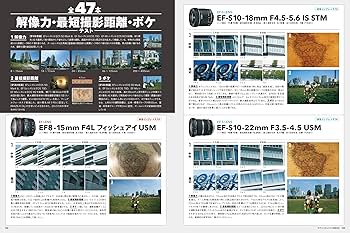 EFレンズまとめ　13本 51i+h0w03jL._AC_SY200_QL15_.jpg